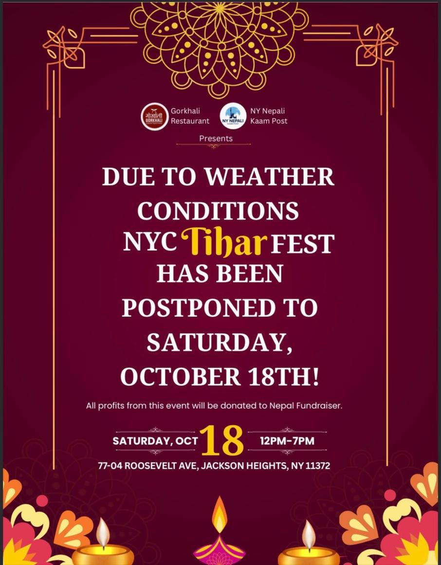 काम पोस्ट र गोर्खालीको एनवाईसी तिहार फेस्ट मौसम प्रतिकुलका कारण अक्टोबर १८ मा सारियो